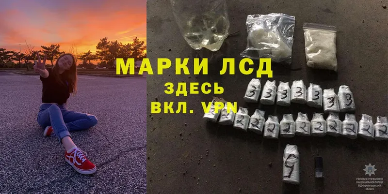 магазин  наркотиков  Саянск  ЛСД экстази ecstasy 