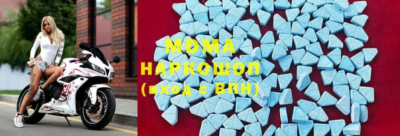 KRAKEN зеркало  Саянск  MDMA Molly  наркошоп 